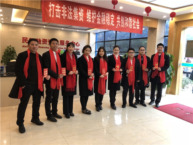 2018年人和實(shí)業(yè)集團(tuán)開(kāi)工大吉！ 