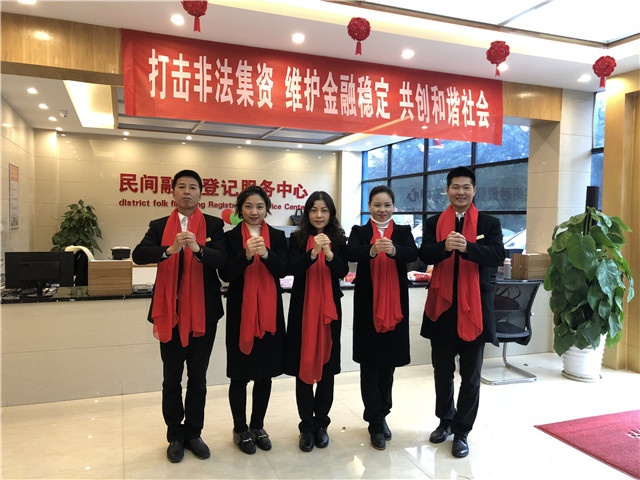 2018年人和實(shí)業(yè)集團(tuán)開(kāi)工大吉！ 